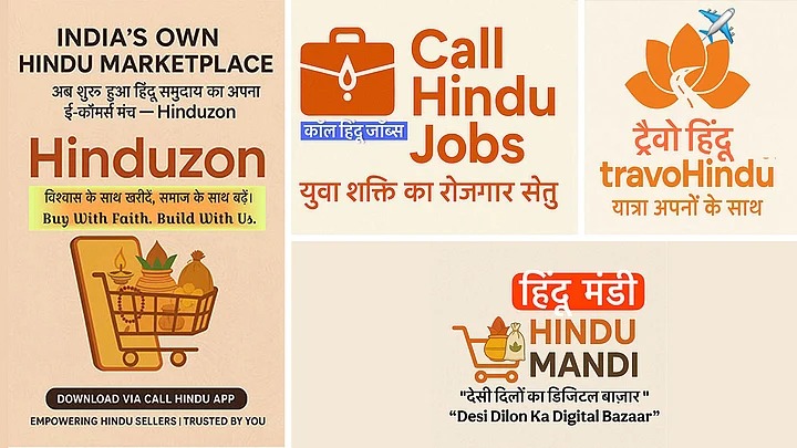 Call Hindu தளம் வழங்கும் சேவைகளில் சில